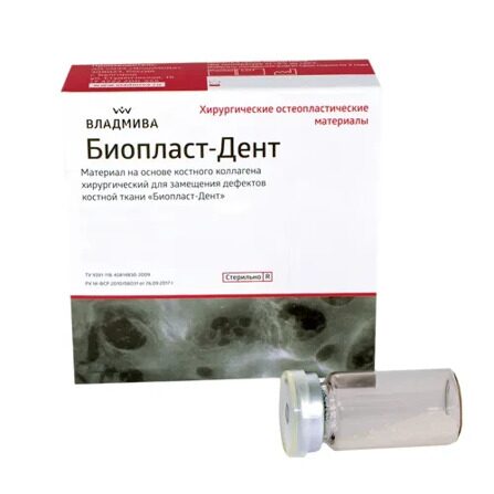 Биопласт-Дент,крош  ка с линкомицин/1,0   куб.см "