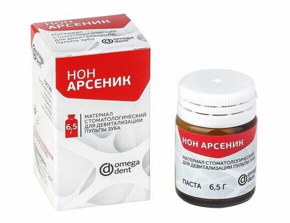 Нон Арсеник - паста для девитализации пульпы (6,5гр)