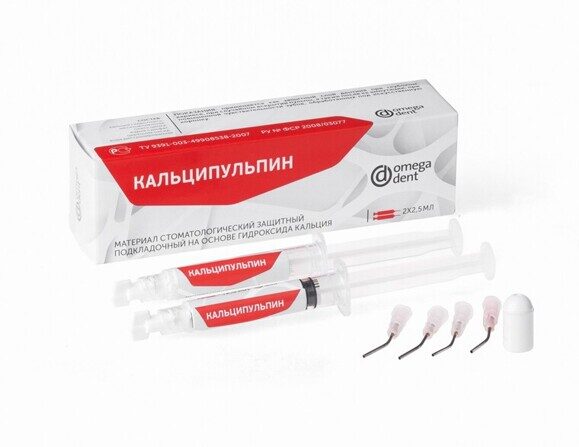 Кальципульпин - лечебная подкладка на основе Са(ОН)2, 2 шпр. х 2,5 г ОМЕГА