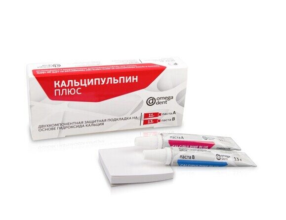 Кальципульпин плюс - двухкомпонентная подкладка на основе гидроксида кальция, 11 г + 13 г ОМЕГА