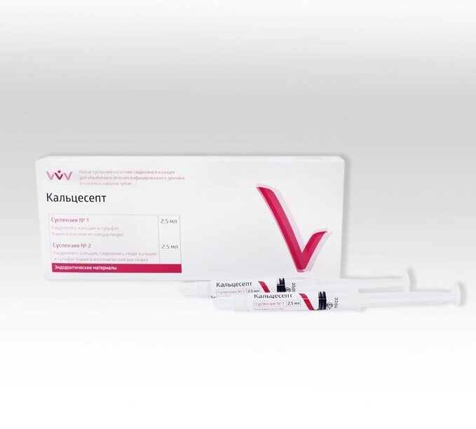Кальцесепт 2,5 г + 2,5 г лечение пульпитов, парадонтитов и гингивитов, лечения инфицированных каналов, каналов молочных зубов, пломбирования зубных каналов.