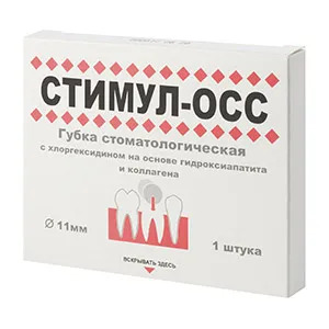 Стимул ОСС   дм. 11 мм